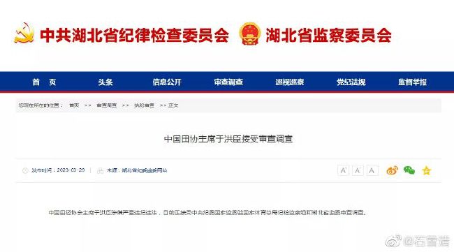 除了皇马和巴萨两家俱乐部对此表示支持，其余对此事做出公开声明的俱乐部，都对欧超持反对态度，也包括了英超的BIG6。